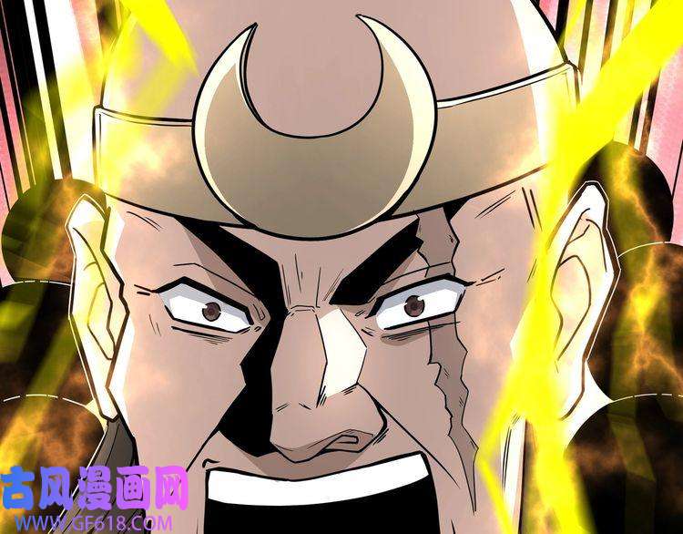 最强反派系统第267话 大战觉严