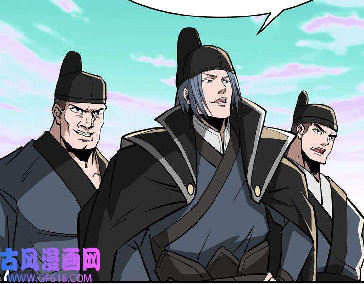 最强反派系统第267话 大战觉严