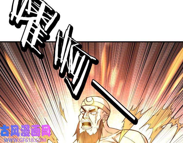 最强反派系统第267话 大战觉严