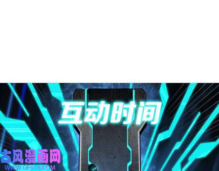 最强反派系统第267话 大战觉严