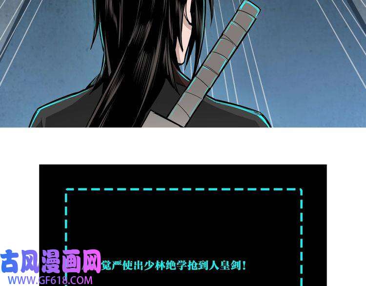 最强反派系统第267话 大战觉严