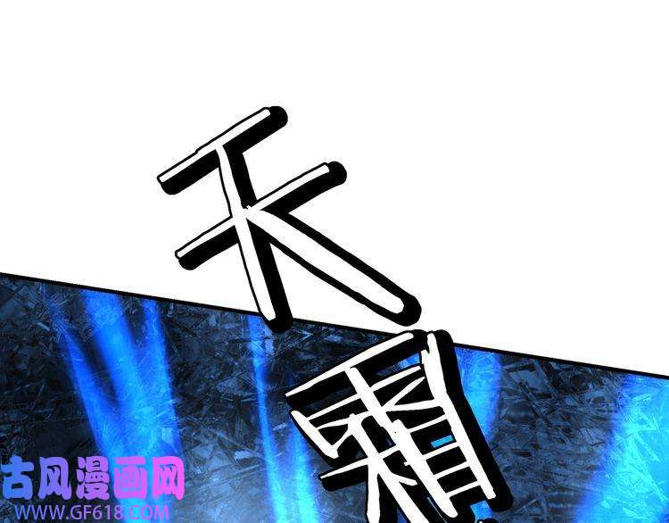 最强反派系统第268话 金刚不坏