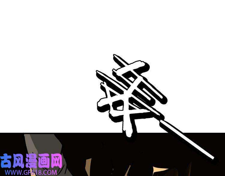 最强反派系统第268话 金刚不坏
