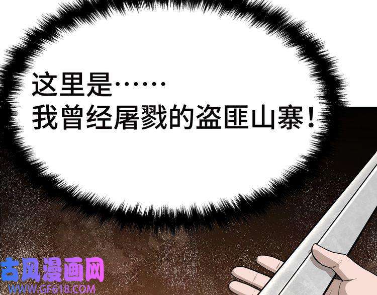 最强反派系统第268话 金刚不坏