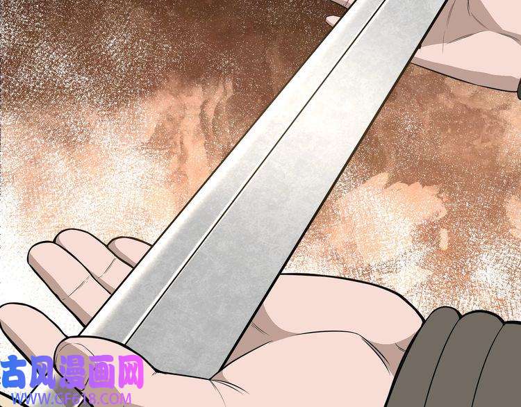 最强反派系统第268话 金刚不坏