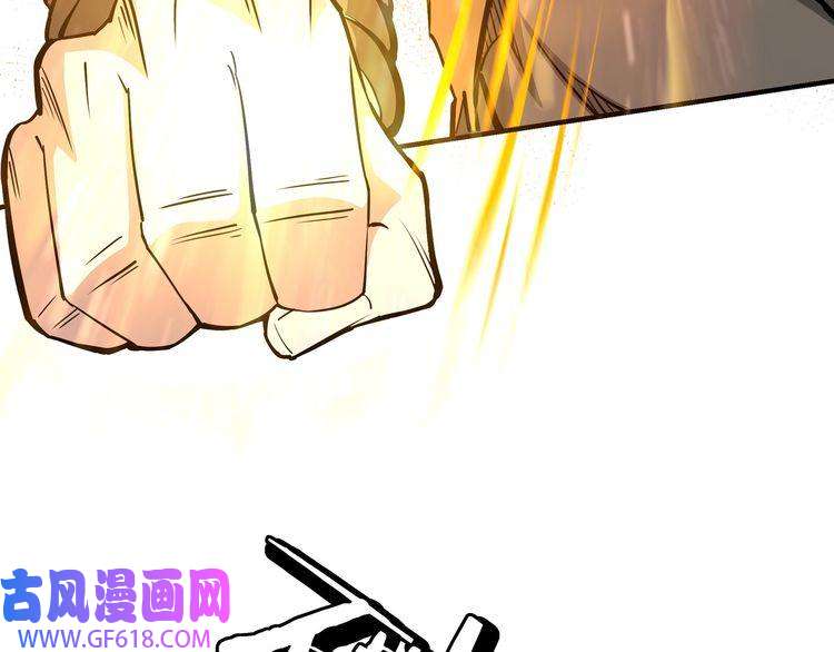 最强反派系统第268话 金刚不坏