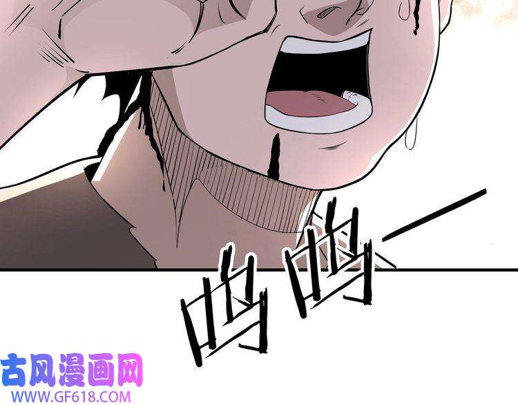 最强反派系统第268话 金刚不坏