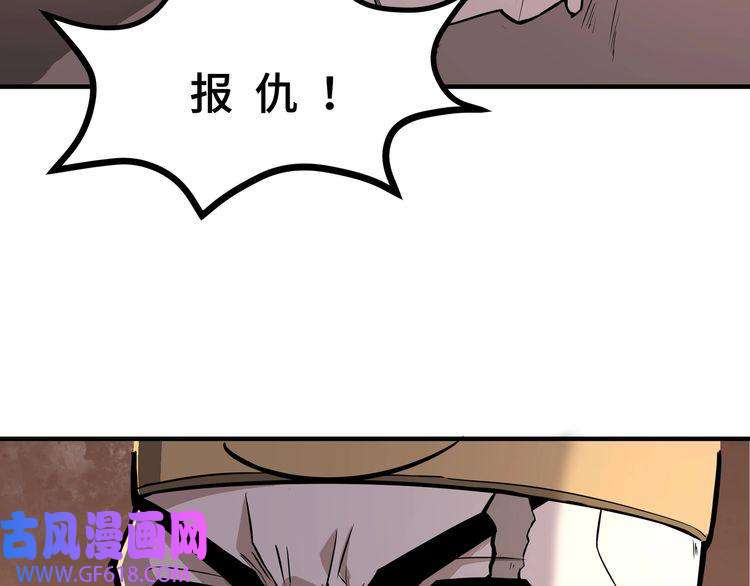 最强反派系统第268话 金刚不坏