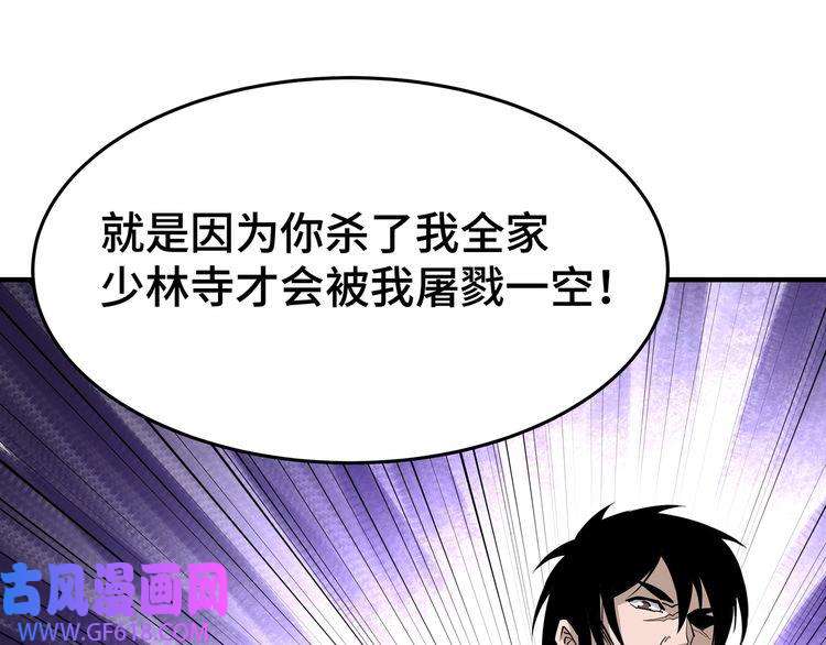 最强反派系统第268话 金刚不坏