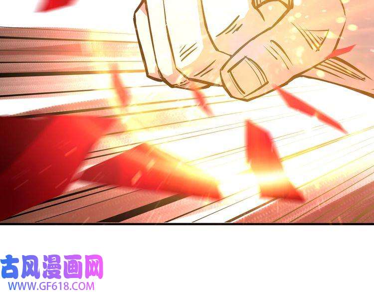 最强反派系统第268话 金刚不坏
