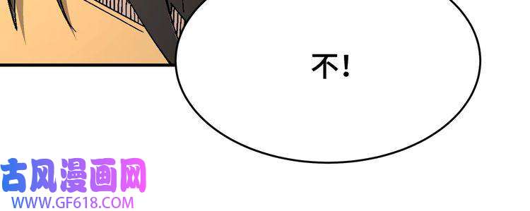 最强反派系统第268话 金刚不坏