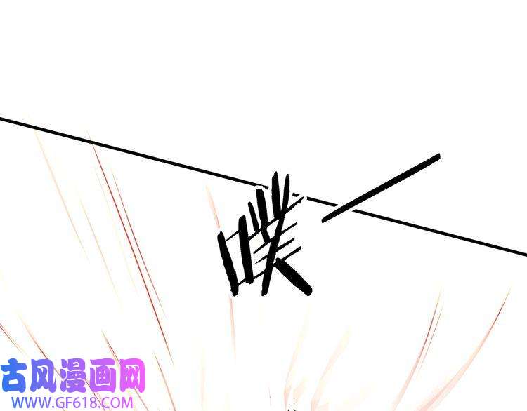 最强反派系统第269话 击碎心灵