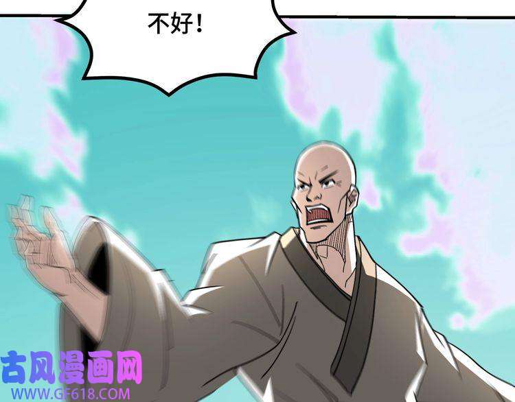 最强反派系统第269话 击碎心灵