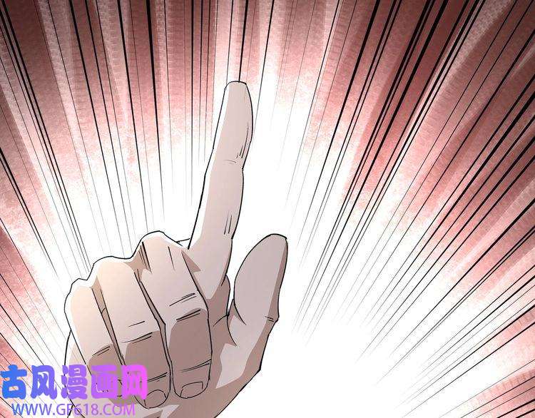 最强反派系统第269话 击碎心灵