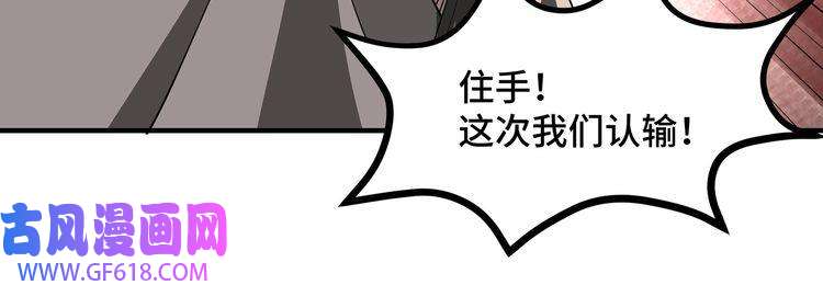 最强反派系统第269话 击碎心灵