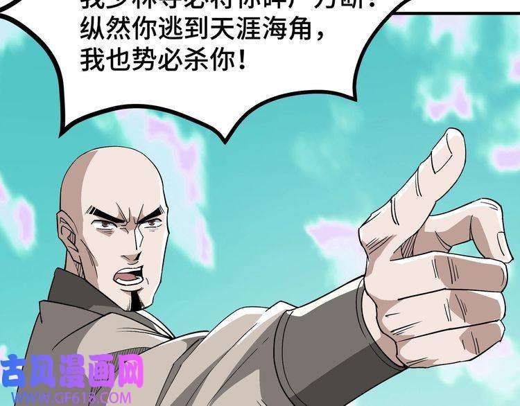 最强反派系统第269话 击碎心灵