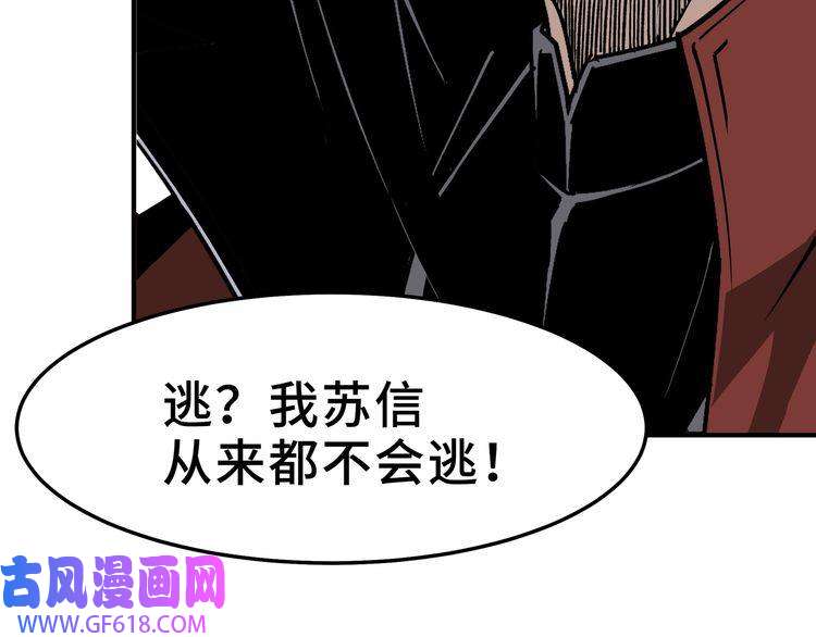 最强反派系统第269话 击碎心灵