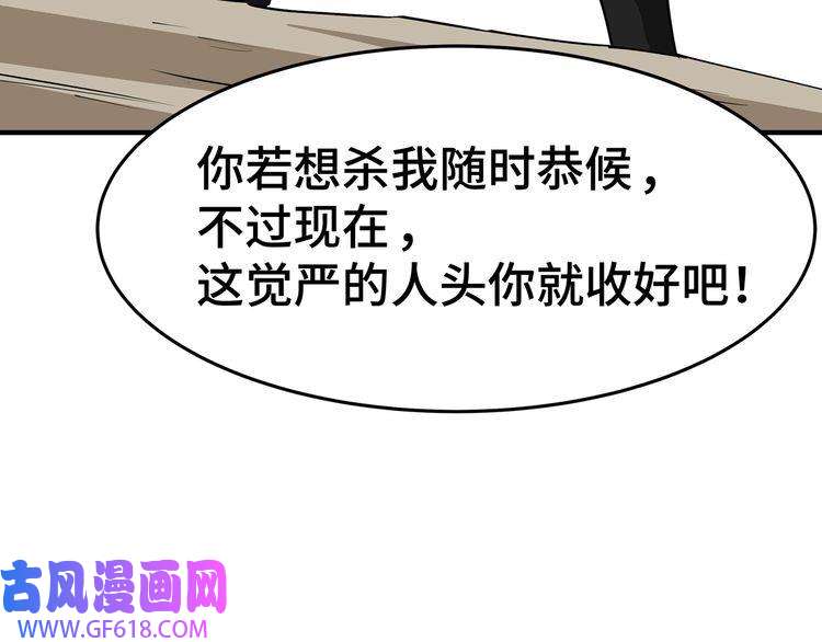 最强反派系统第269话 击碎心灵