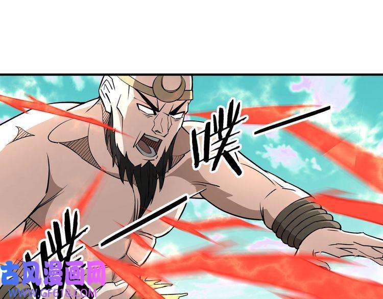 最强反派系统第269话 击碎心灵