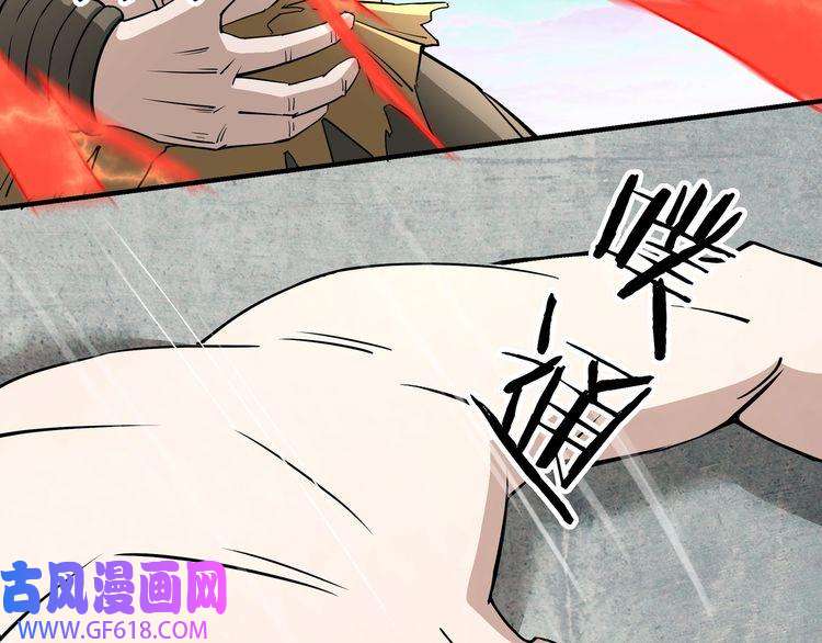 最强反派系统第269话 击碎心灵