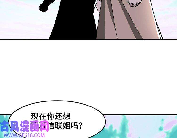 最强反派系统第269话 击碎心灵