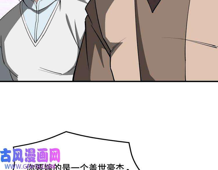 最强反派系统第269话 击碎心灵