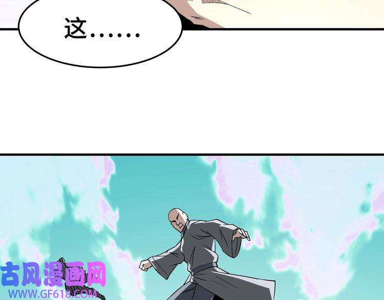 最强反派系统第269话 击碎心灵