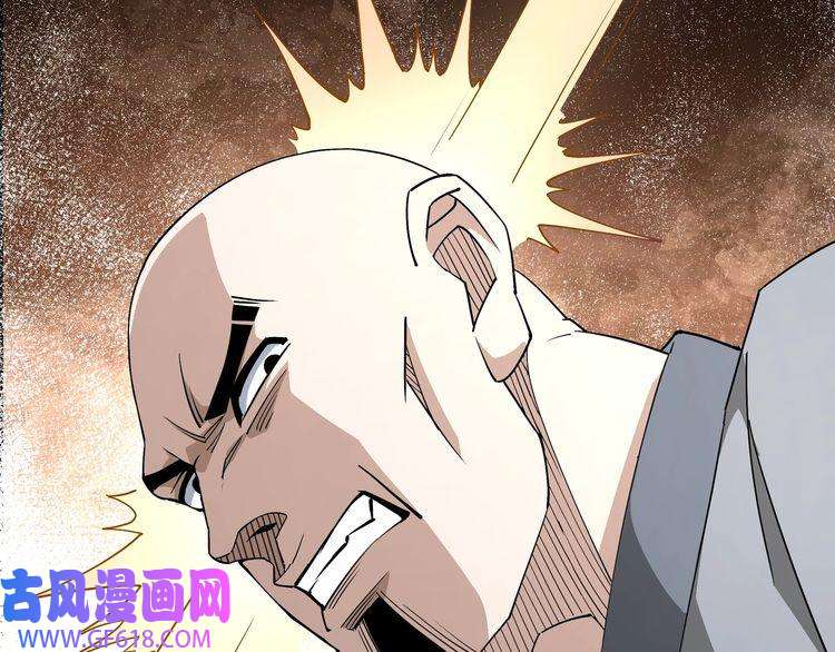 最强反派系统第269话 击碎心灵