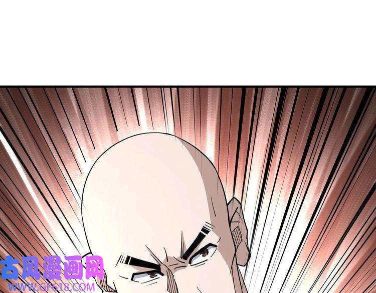 最强反派系统第269话 击碎心灵
