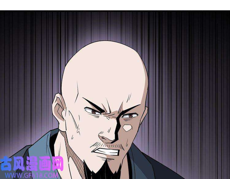 最强反派系统第269话 击碎心灵