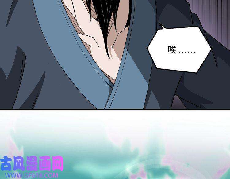 最强反派系统第269话 击碎心灵