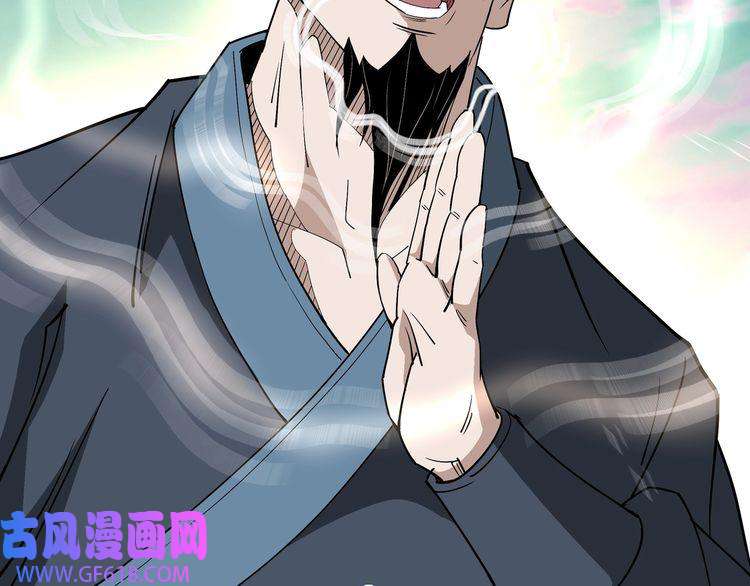 最强反派系统第269话 击碎心灵