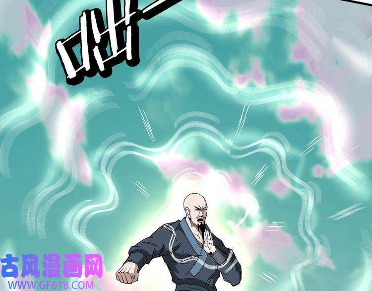 最强反派系统第269话 击碎心灵