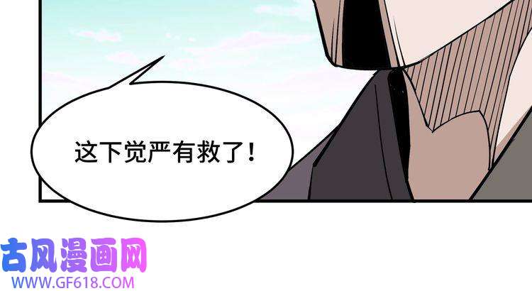 最强反派系统第270话 乱战