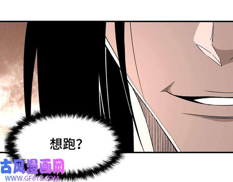 最强反派系统第270话 乱战