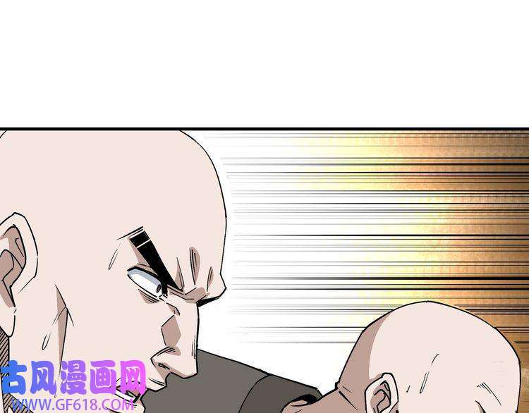 最强反派系统第270话 乱战