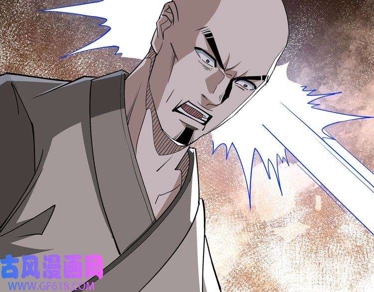 最强反派系统第270话 乱战