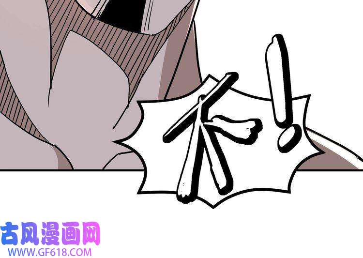最强反派系统第270话 乱战