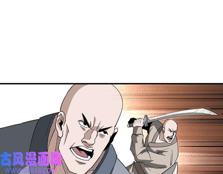 最强反派系统第270话 乱战