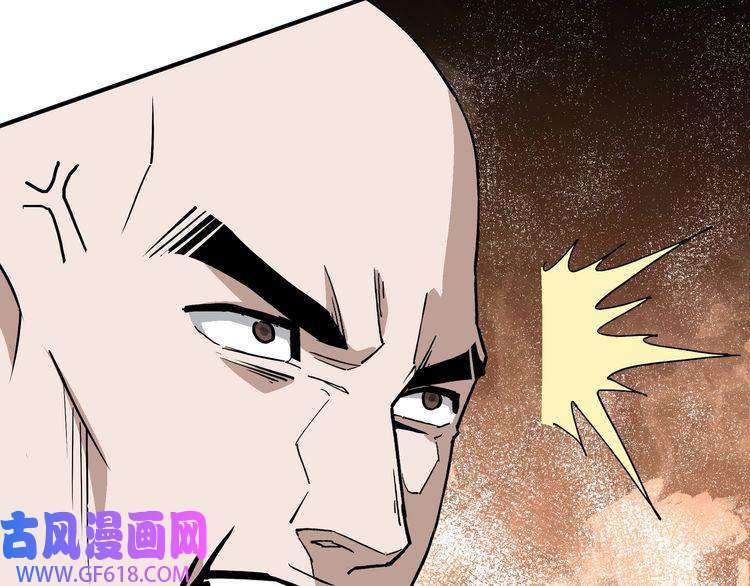 最强反派系统第270话 乱战