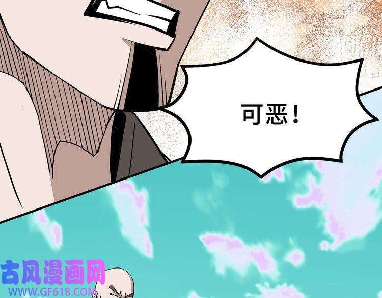 最强反派系统第270话 乱战