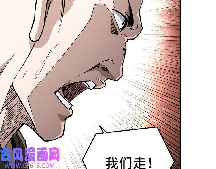 最强反派系统第270话 乱战