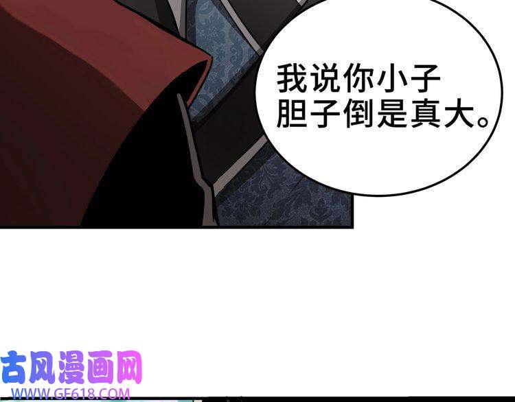 最强反派系统第270话 乱战
