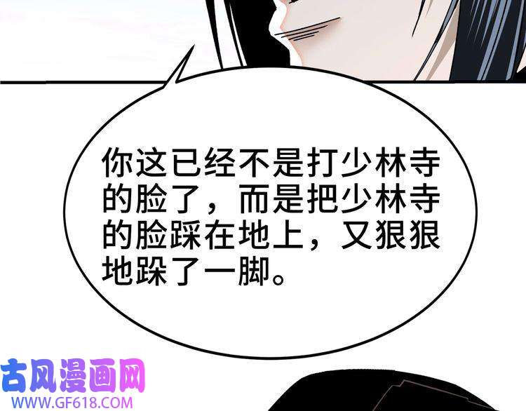 最强反派系统第270话 乱战
