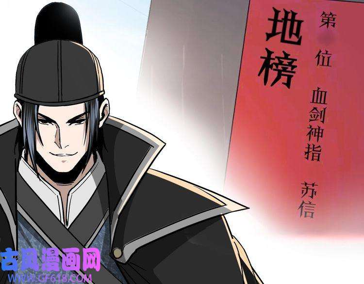 最强反派系统第270话 乱战