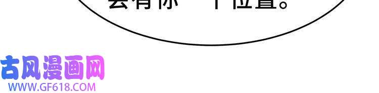 最强反派系统第270话 乱战