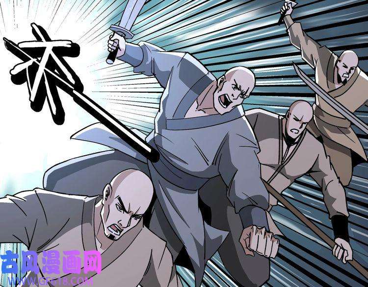 最强反派系统第270话 乱战