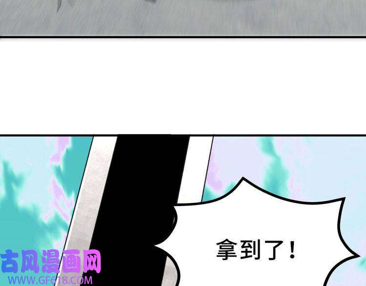 最强反派系统第270话 乱战