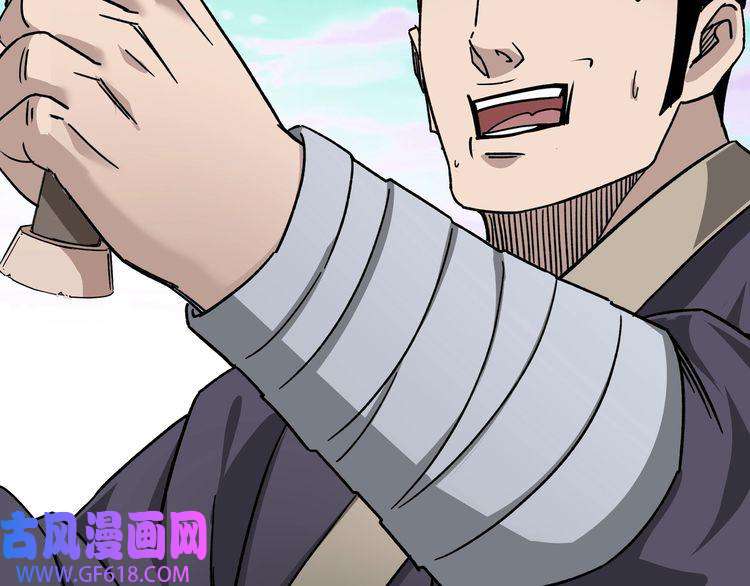 最强反派系统第270话 乱战