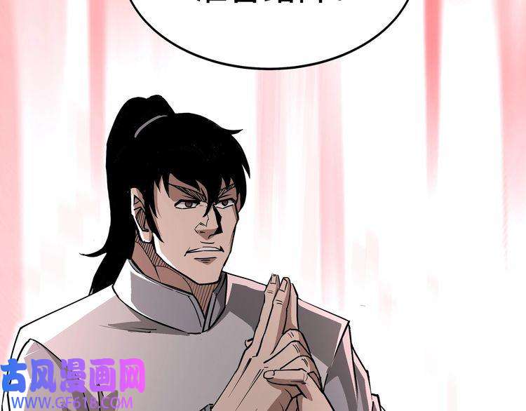 最强反派系统第270话 乱战